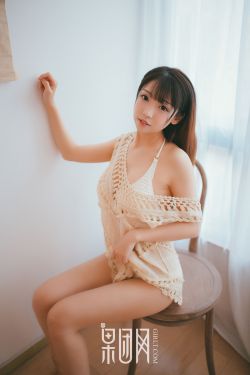 芳本美代子