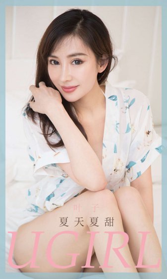 美女被叉